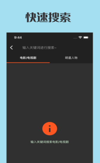 追剧看单app  v1.0图3