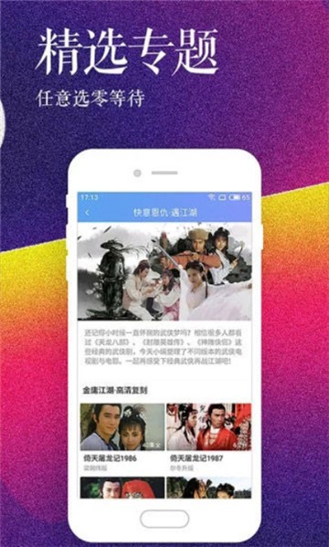 铁牛影视2024  v1.1.4图2