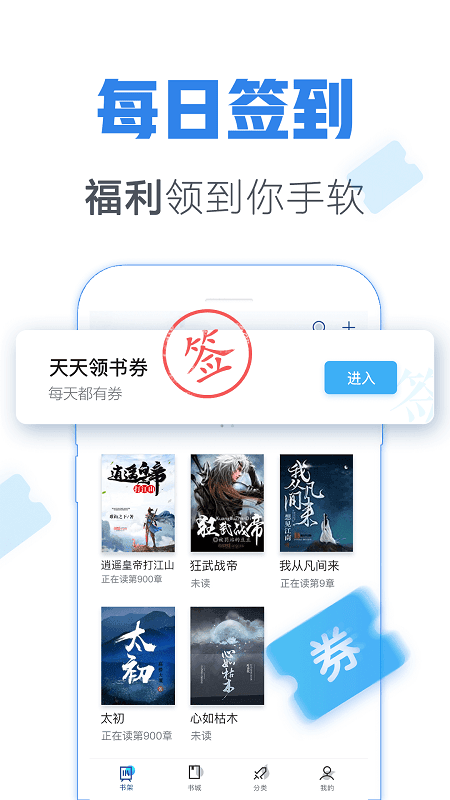 青玄小说全文免费阅读苏锦闲  v1.0图4