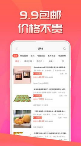 爱优优  v1.0.3图3