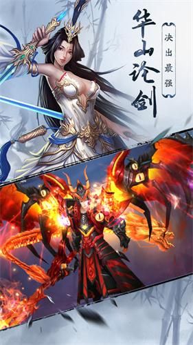 武侠历险记  v3.5.5图2