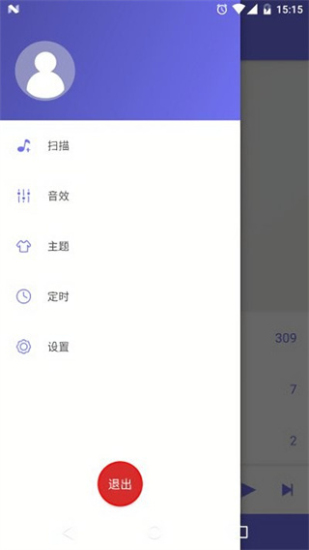 绿乐音乐免费版下载安卓  v4.0.8图2