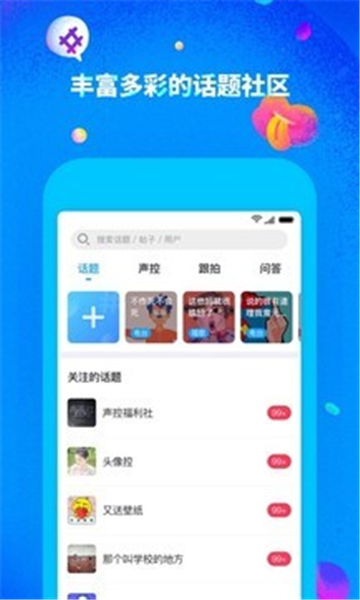 最右免费版  v5.4.2图1