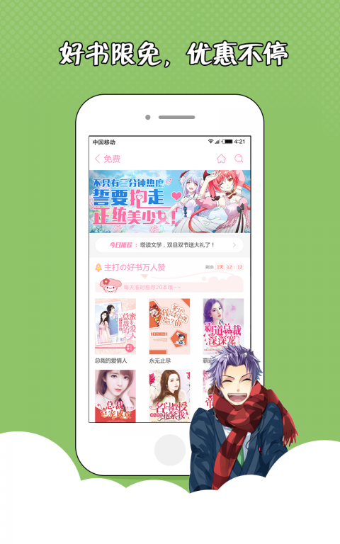 花火小说2022  v1.2.7图2