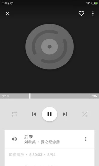 音乐播放器hifi下载安装手机版  v3.2.8图3