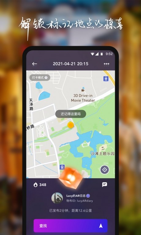 物布空间2023  v1.0.4图1