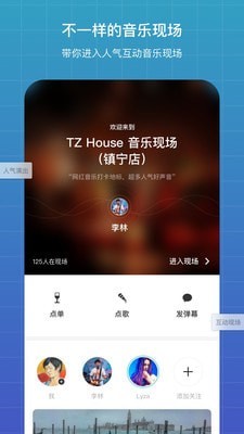 听果音乐最新版  v3.4.1图2