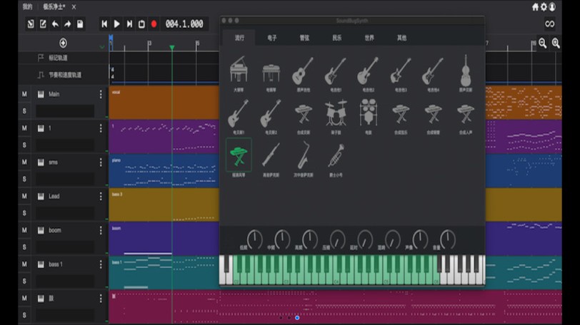 音虫soundbug手机版v1.0安卓版