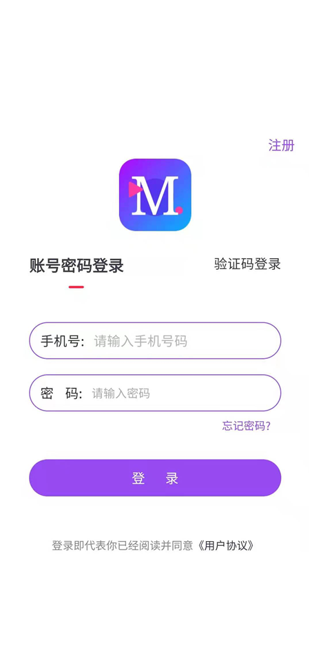 密斯app  v1.0图3