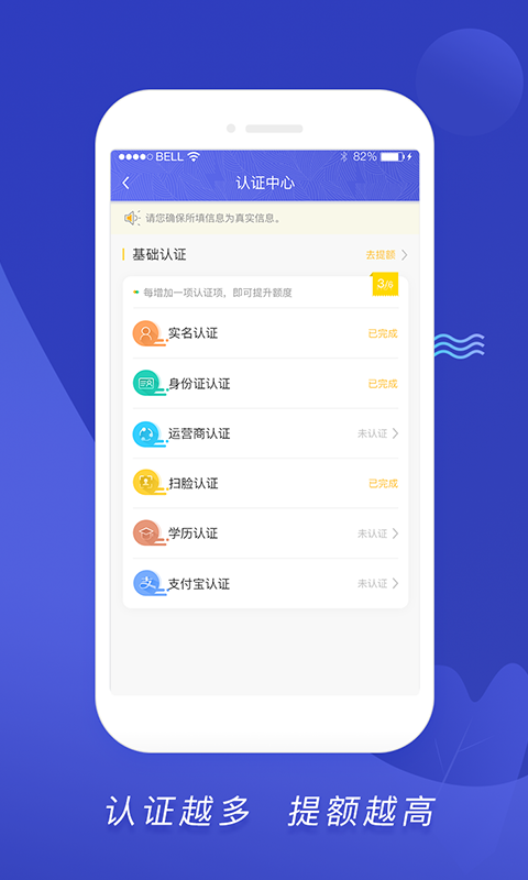 享先花2024  v1.0.3图3