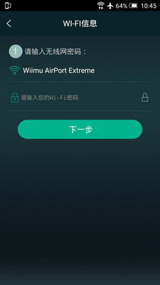 MUZO播放器安卓版  v3.0.1图3