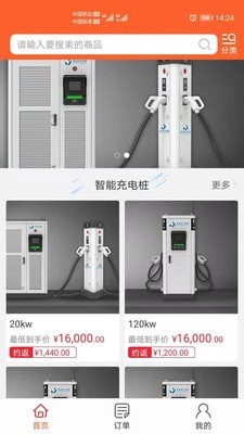 云行管家最新版下载安装