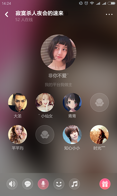 小猪语音助手  v1.0.0图2