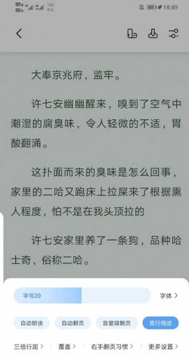 书痴小说app最新版下载安装