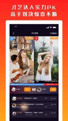 高手过招免费版  v1.0.0图2