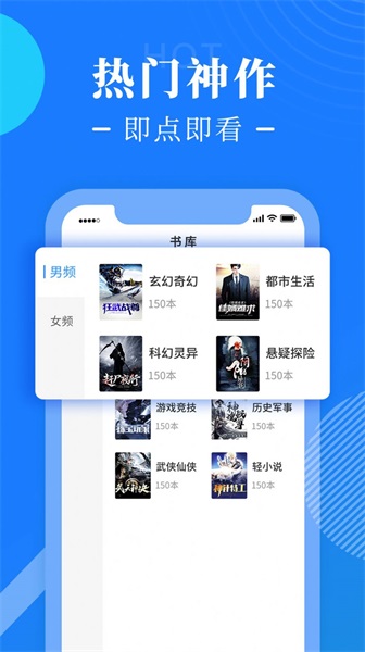 书桌阅读小说app  v1.0图1