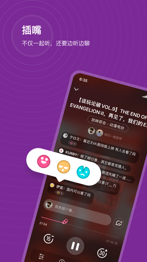 汽水儿app  v1.0图3