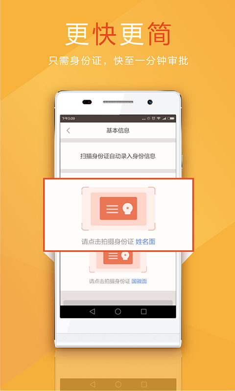 米粒白条免费版  v1.4.0图1