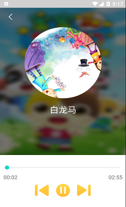 墨墨音乐初识手机版  v1.0图1