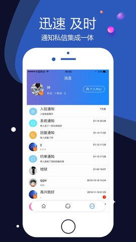 越鱼2024  v2.1.8图1