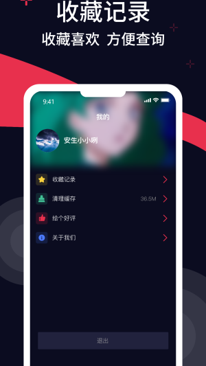 甜枣铃声手机版下载安装最新版免费  v1.0图1