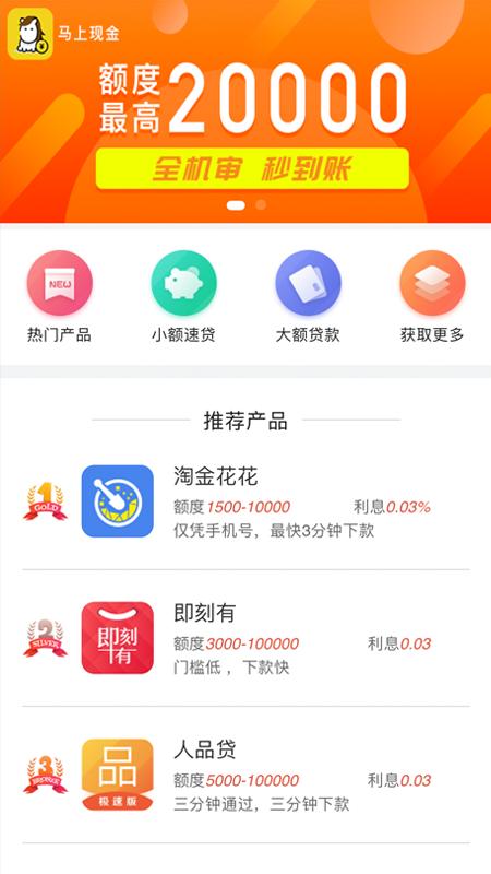 马上来花免费版  v1.0图3