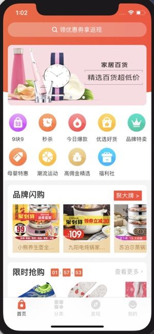 梨花狗  v3.3.3图2