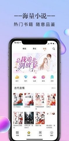 三八书屋免费版下载安装苹果  v1.0图2