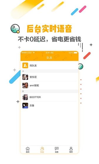 越鱼2024  v2.1.8图5