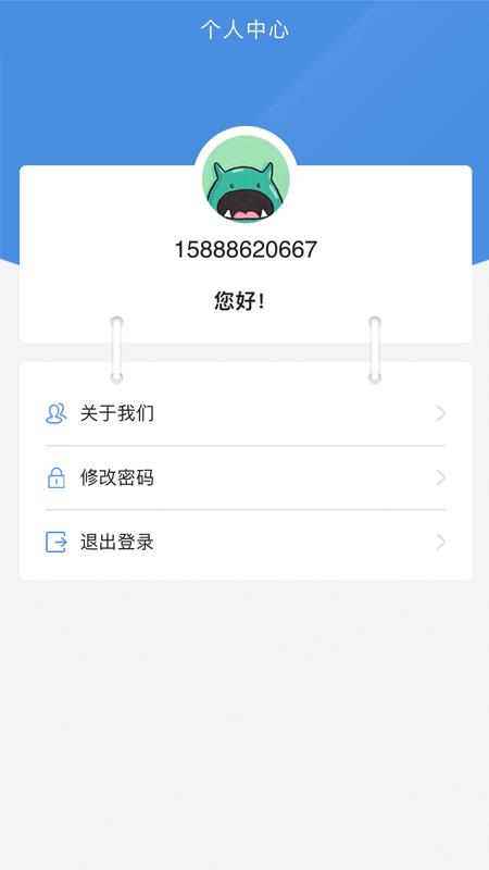 马上来花免费版  v1.0图2