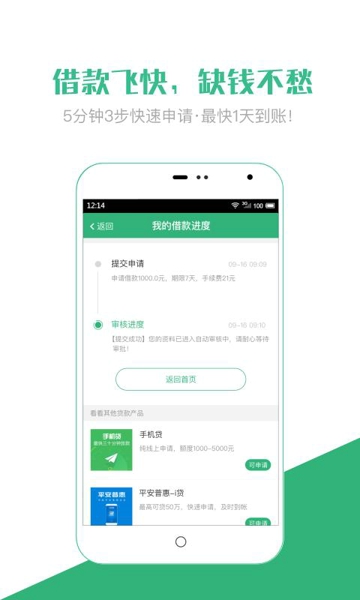 小钱包官网  v1.0.9图1