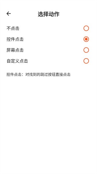 记得跳过  v0.2.0图3