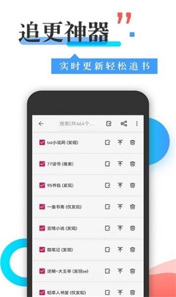 365看书下载安装  v1.0图1