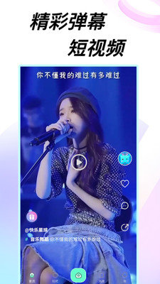 223开心乐园2024  v1.5.8图2