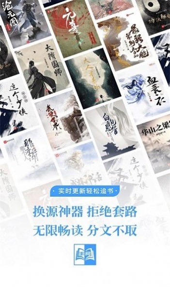 365看书下载安装  v1.0图3