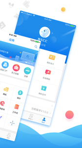 海马汇  v3.0.0图2