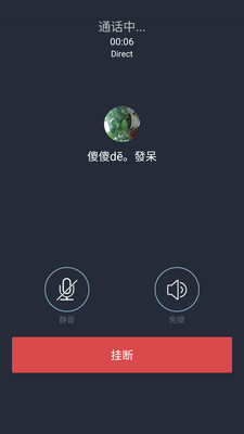 小锤1号  v5.0.2图4