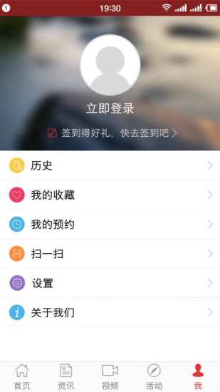 无线张家港  v4.3.9图3