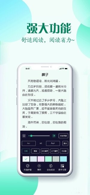 红言小说免费版全文阅读下载无弹窗  v2.0.5图2