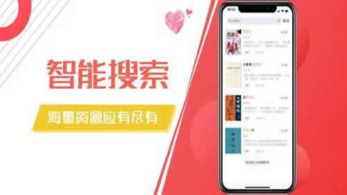 木瓜阅读器  v1.0.23图1