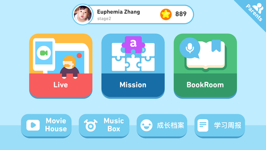 励步云学习  v2.1.8图1