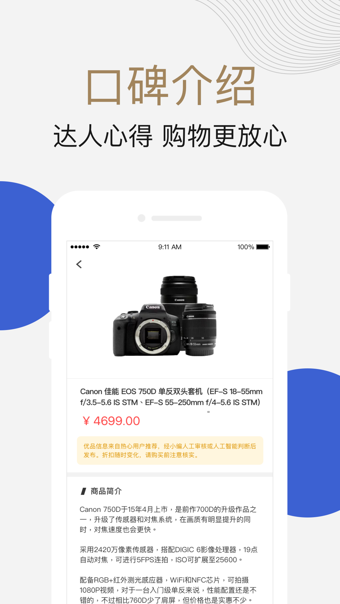 有信卡  v1.0.2图3