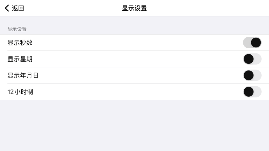 三草两木app  v1.0.0图1