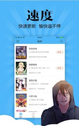 妖怪动漫免费版下载安装最新版