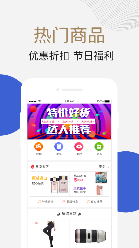 有信卡  v1.0.2图4