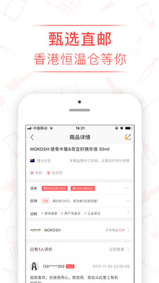 鲨鱼货栈  v1.1.4图1