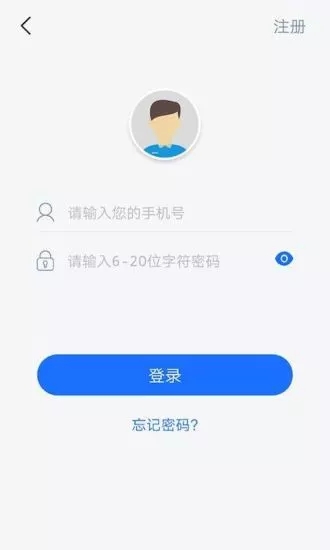 易速闪贷2024  v1.1.0图3