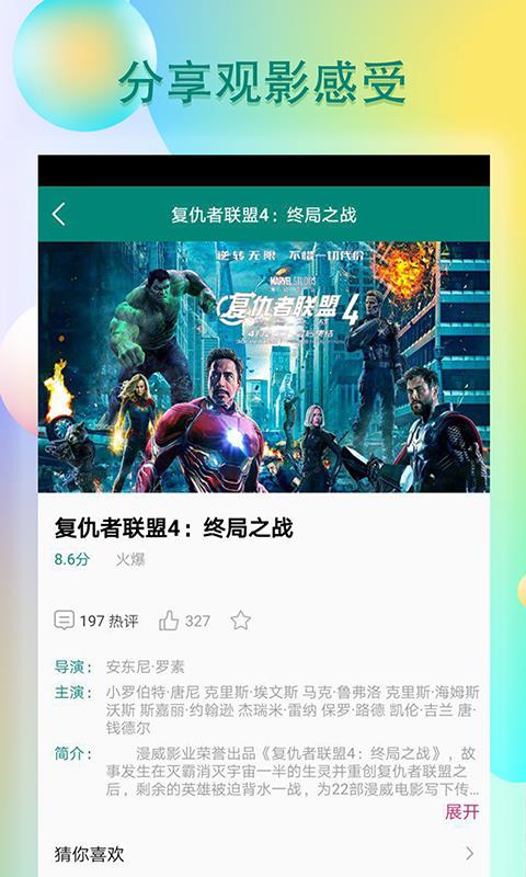 青瓜视频app免费版下载  v1.1.0图2