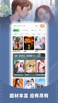 星融短剧app下载安装官网苹果  v1.10.47图1