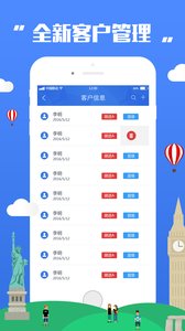 移民宝  v3.0.0图4